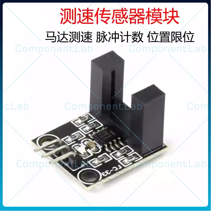 10-50pcs Interlocking photoelectric sensor module, pulse counter, motor speed measurement, position limit slot-type optocoupler