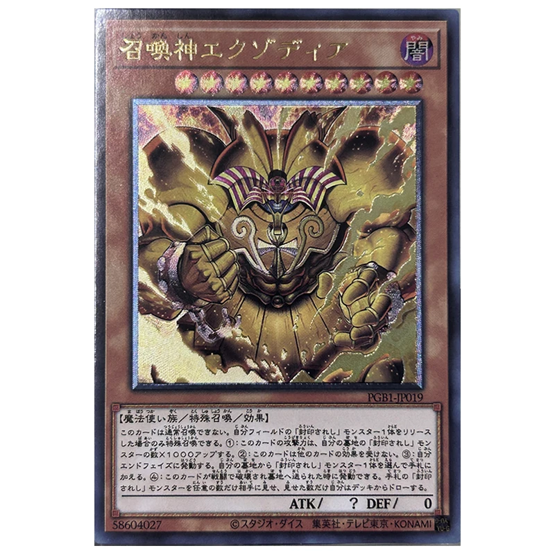 Anime Yu-Gi-Oh DIY ACG Homemade UTR Flash Cards Battle Game Exodia Toys for boys Collectible Cards Christmas Birthday Present