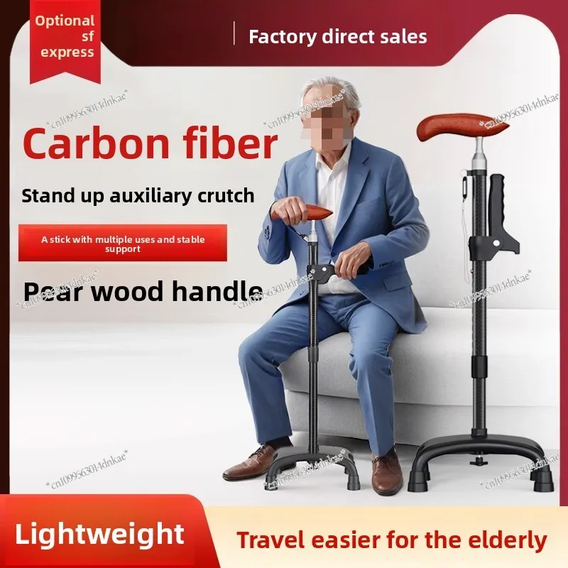 

Carbon Fiber Crutches for The Elderly Non-slip Light Four-leg Walker Rehabilitation Walking The Elderly Anti-fall Crutches
