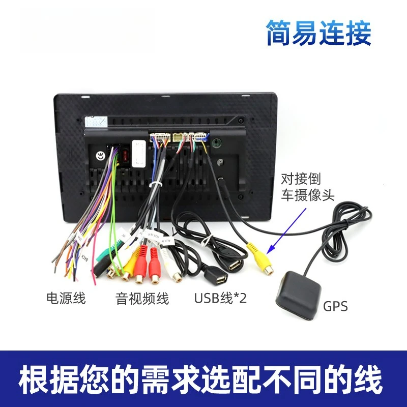 

Wholesale car 7 inch 9 inch 10 inch all-in-one machine Android screen car machine high definition reversing image