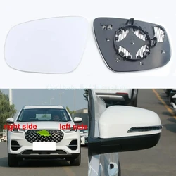 For Chery Tiggo 8 / Tiggo 8 Plus 2018 2019 2023 Car Side Mirror Lens Rearview Reflective Lenses Glass Auto Replacement Parts