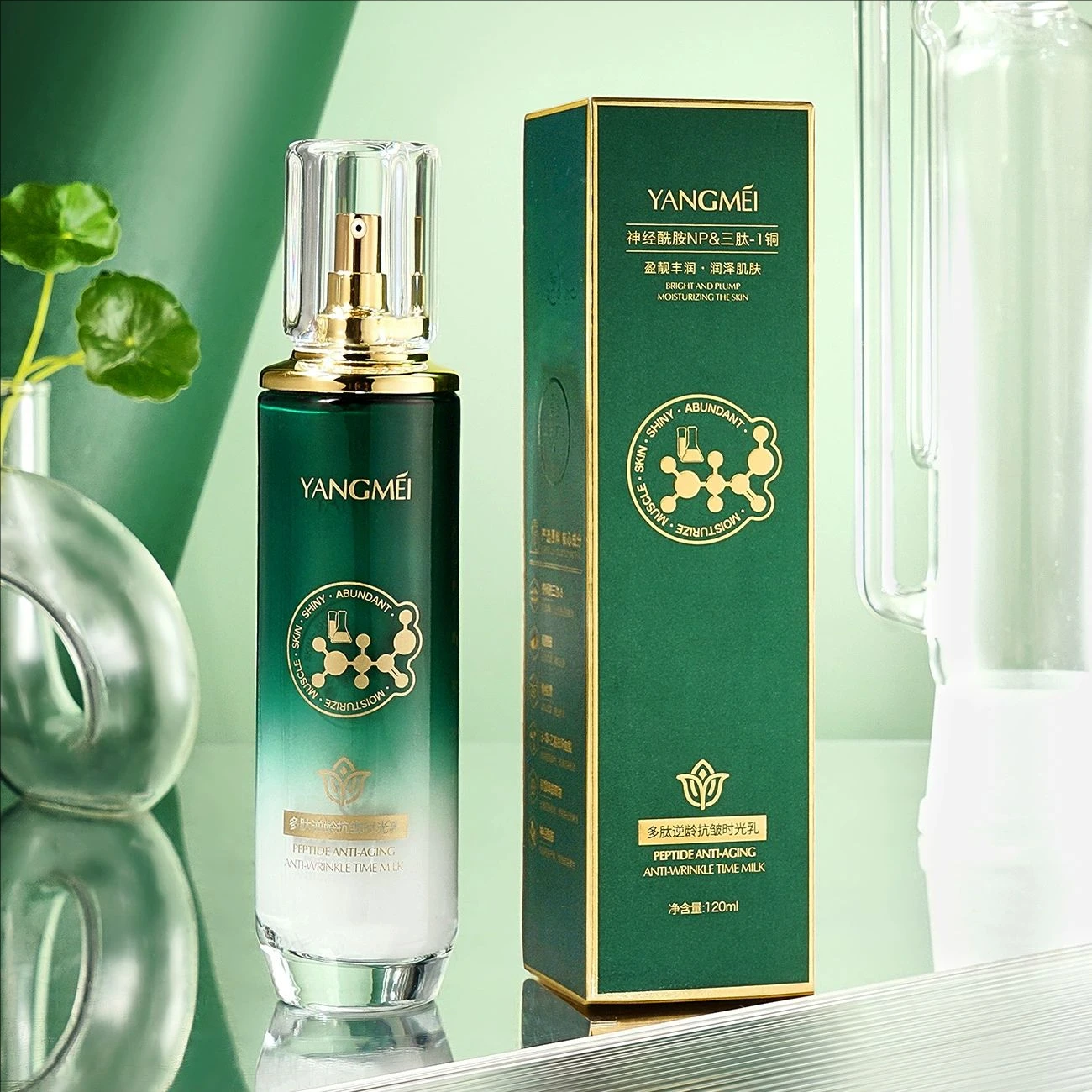 Polypeptide Anti-aging Lotion Facial Essence Emulsion Anti-Wrinkle Firming Rejuvenating Moisturizing Hydration Face Skin Care