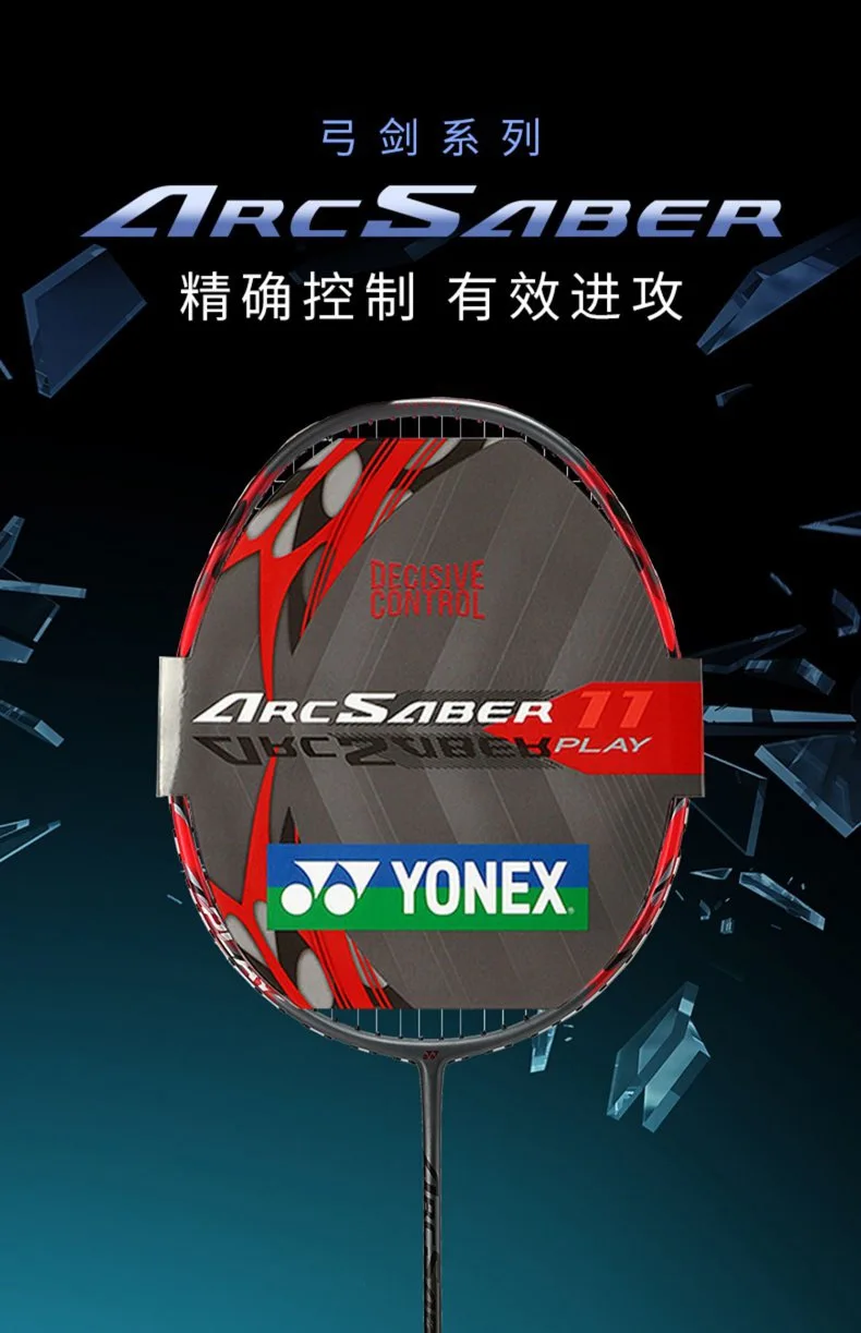 Yonex  badminton racquet ARCSABER 11 PLAY ARC11 PLAY without string