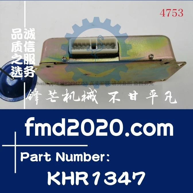 Mechanical supply Loader bulldozer parts excavator computer board controller KHR1347