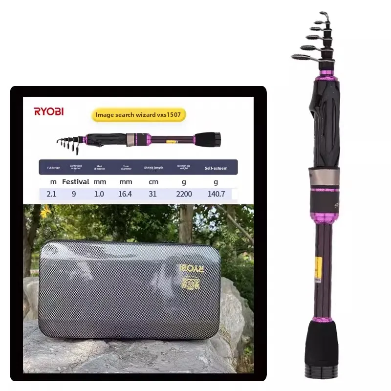 RYOBI Japan RYOBI ML Shortening Section Telescopic Lure Rod Set