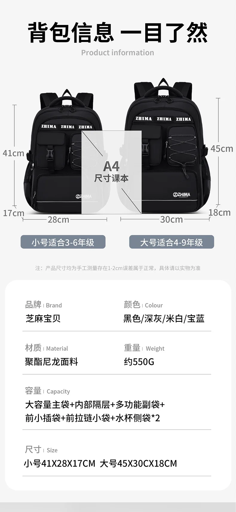 Minimalist Backpack for Middle School Boys, Simple Ergonomic School Travel Bag Multi-Compartment Storage for Daily School Use