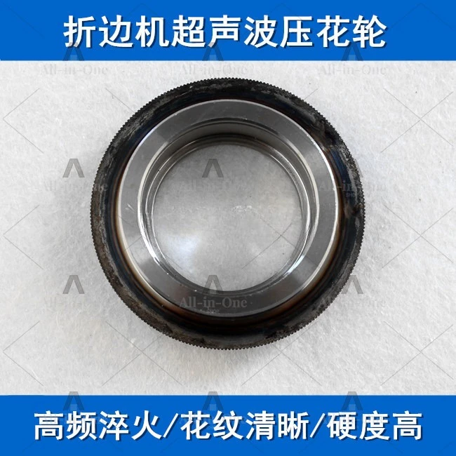 Bag making machine embossing wheel, ultrasonic embossing wheel, folding machine embossing wheel