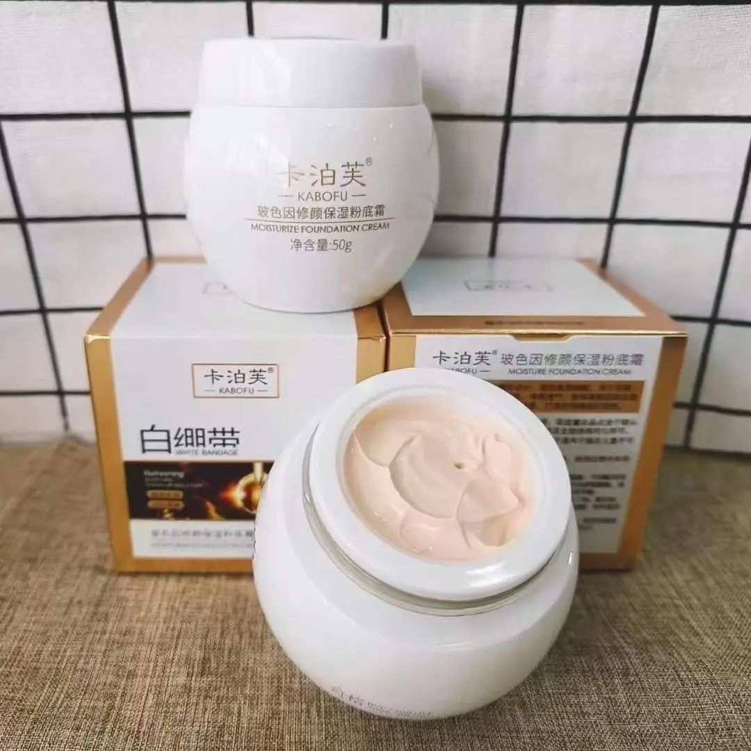 KaPofu Proxylane Black Bandage Face Cream Tinted Hydrate Smooth Matte Breathable Even Skin Tone Conceal Anti Aging 50ml