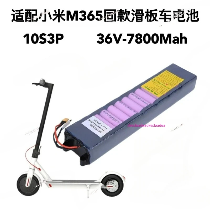 

Electric Scooter Lithium Battery 36v7.8a Is Suitable for Xiaomi's Same Folding Scooter 18650 Lithium Battery