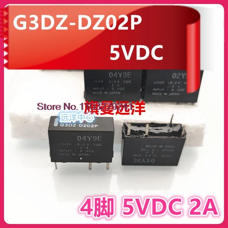 

（2PCS/LOT） G3DZ-DZ02P 5V 5VDC 2A G3DZ-D202P