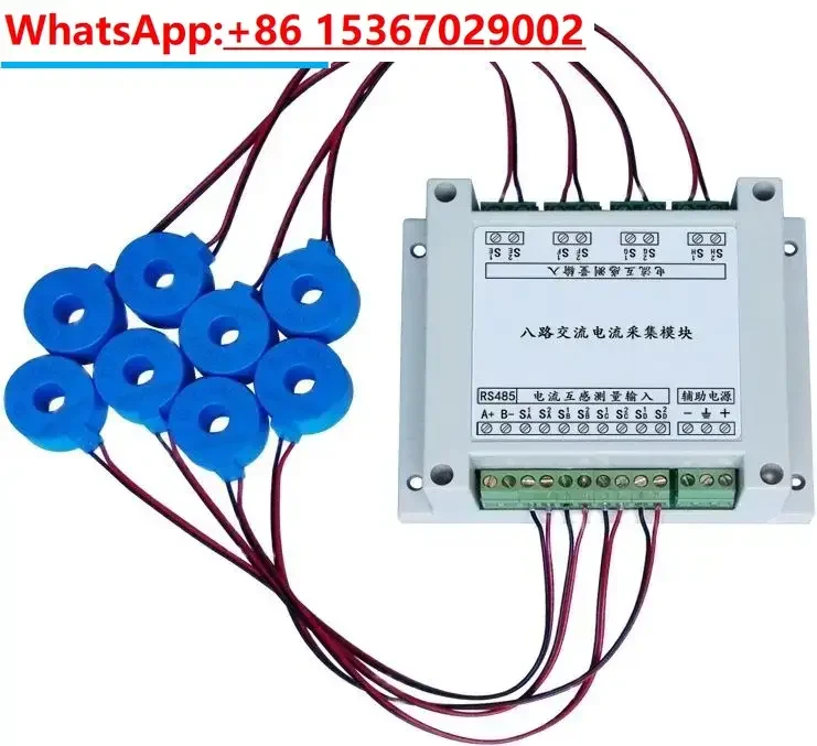 Eight AC current acquisition module MODBUS-RTU protocol RS485 current measurement