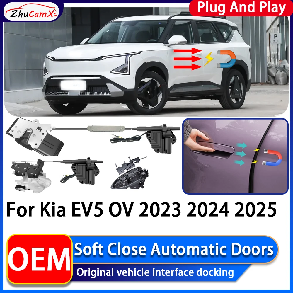 

ZhuCamX OEM электрическая система всасывания с мягким закрыванием дверей автомобиля, автоматическая система закрытия дверей для Kia EV5 OV 2023 2024 2025