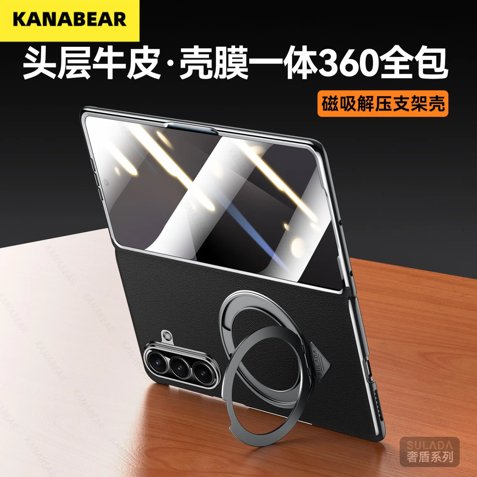 

Чехол для Galaxy Z Fold7, ультратонкий чехол из натуральной кожи премиум-класса с чехлом - встроенная пленка и магнитная зарядка