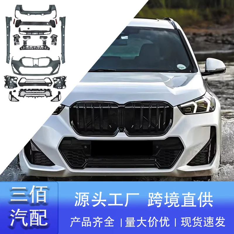 

suitable for New BMW X1 Surrounded U12 Upgraded and Modified Mt Sports Bumper M-Tech Body Kit