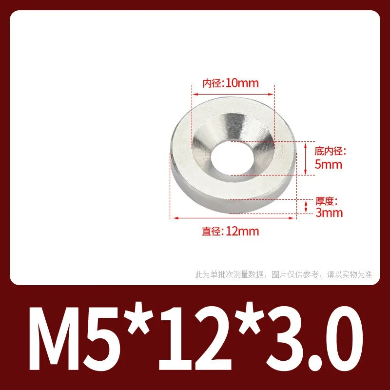 500pcs M5x12x3.0 304 Stainless Steel Countersunk Washer Conical Solid Flat Gasket Concave and Convex Tapered Cone Conical