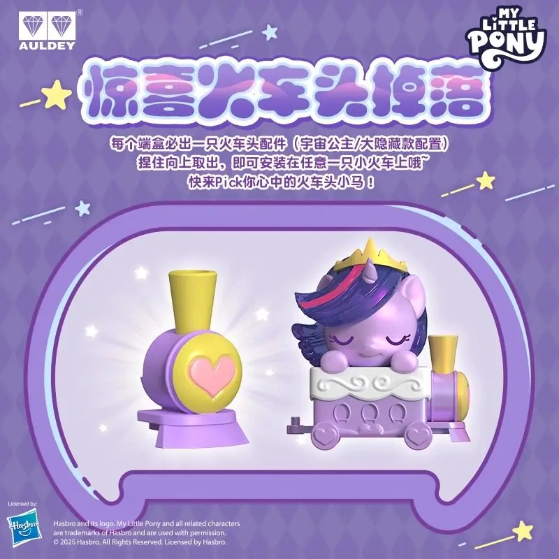 Auldey My Little Pony Twilight Sparkle Tren de la Amistad Caja Sorpresa Juguetes Q-Cute Pequeño Tren Muñeco de Peluche Modelo de Juguete