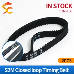 S2M 168 timing belt Transmission Belt Toothed Belt 168mm width 5/6/10/12/15mm Teeth 84 for laser machine Inkjet printer
