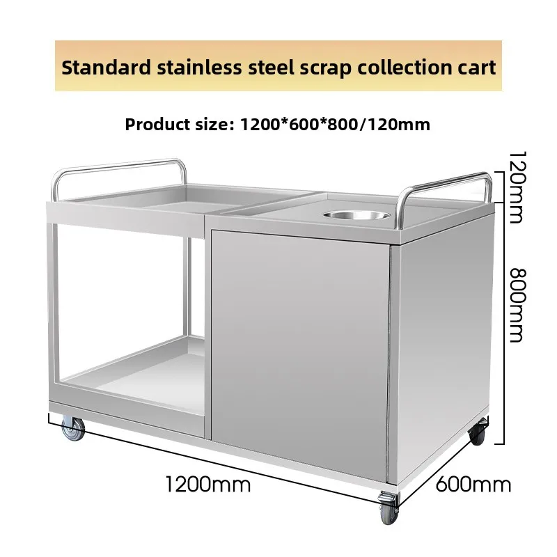CX stainless steel collection car, bowl collection car, restaurant bowl collection car