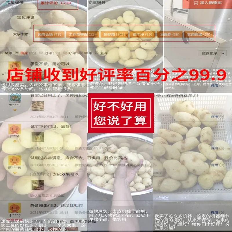 Peladora automática comercial de patatas y jengibre, dátiles rojos, taro, patata dulce