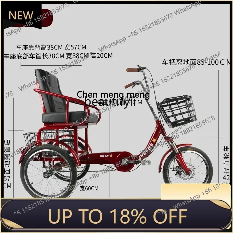 

Z189 a601 Tricycle pedal, adult force pedal, pedal for the elderly, light and enlarged seats, grocery shopping cart