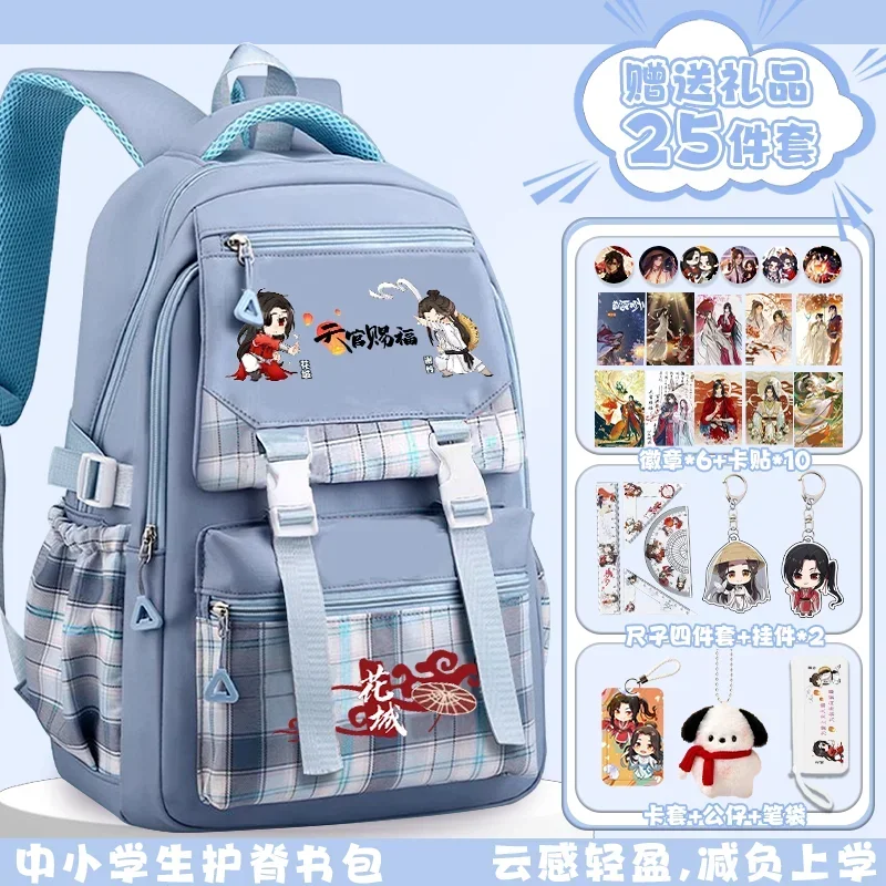 Tartan Plaid Tian Guan Ci Fu Heaven officials blessing, Student Kids Teens School Bags Large Capacity Anime Backpacks Girls Boys