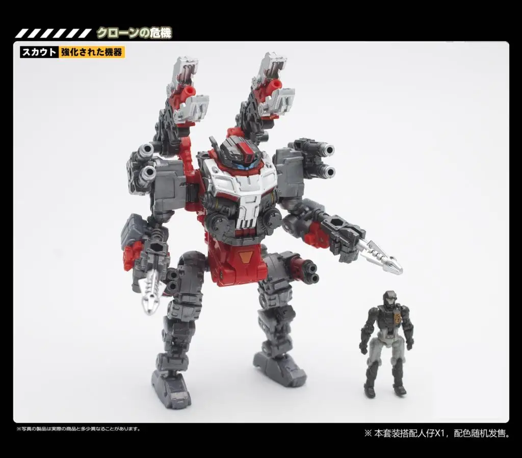 Lost Planet Powered Suit MFT Diaclone DA49 DA70 DA39 DA-39 DB01 DA-23 DA-24 DA-26AB System Mobility Type Action Figure Toy