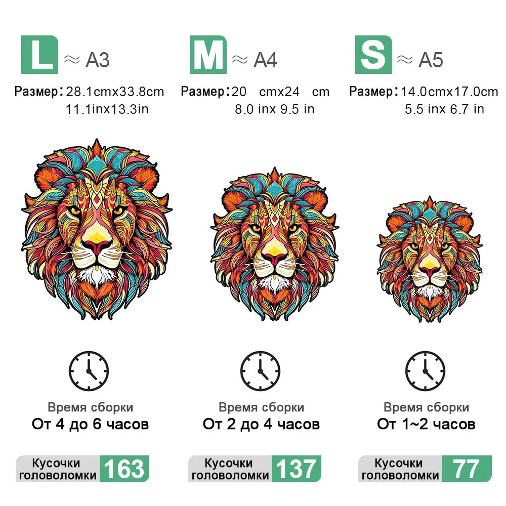 ปริศนา3D ส่วนบุคคลทำจากไม้รูปสิงโตของขวัญสำหรับผู้ใหญ่เกมของเล่นสำหรับเด็กเพื่อการศึกษา