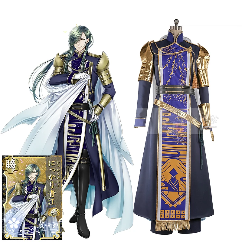 

Anime Touken Ranbu Nikkari Aoe Kiwame Cosplay Costume And cloak Halloween Cosplay costume 104CM prop Women Men