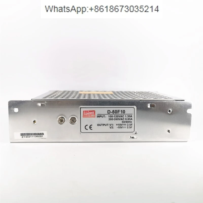 D-50F10 switching power supply 50W multi-channel, DC positive and negative DC10V output ± 10V 2.5A