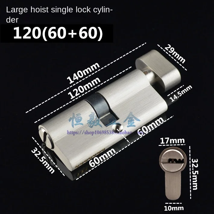 Door Hardware 60 70 80 90mm Security Copper Door Lock Cylinder Interior Bedroom Living Lock Handle Brass Key Locking