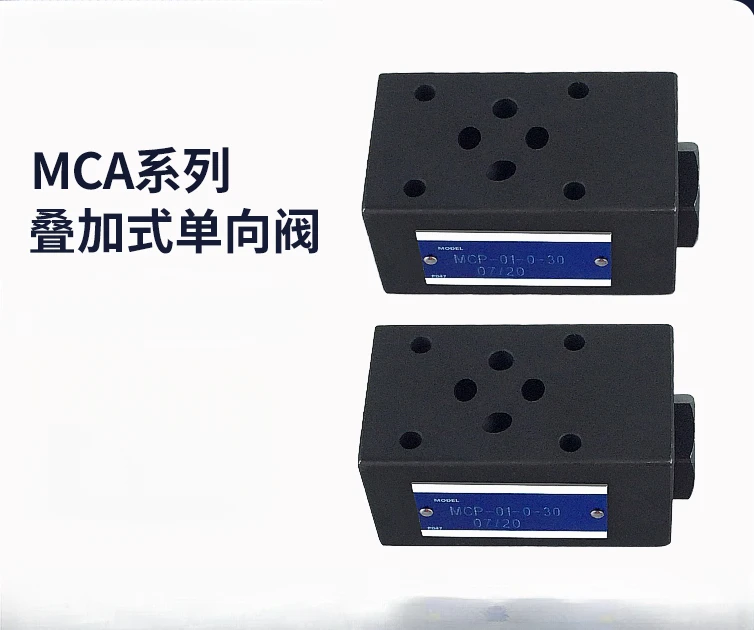 MCA-03-0-20 MCA-03-2-20 Stacked Check Valve Hydraulic Electromagnetic Valve