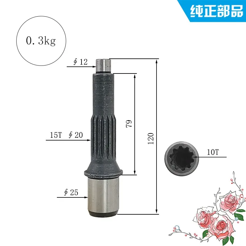 

XCMG 40 Yuchai 35 Komatsu 30 walking gear motor shaft first-class and second-class sun tooth pump shaft, high quality