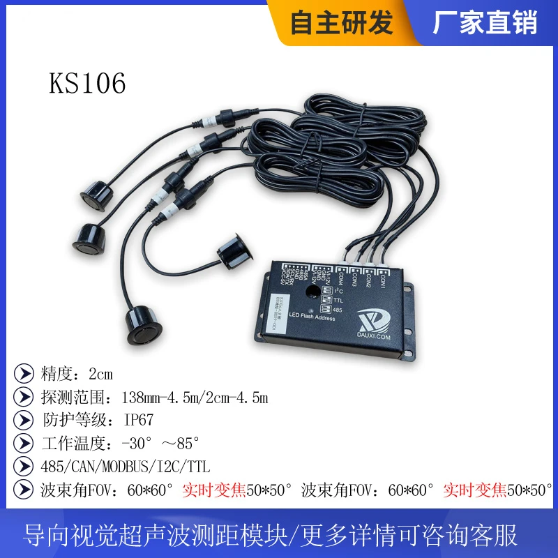 

Waterproof Ultrasonic Sensor Ultrasonic Distance Measurement Module KS106 4 Probe IIC/TTL Serial Port