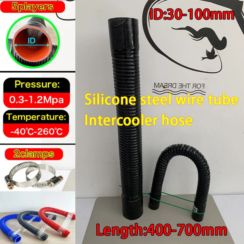 ID30-50MM Black Universal Car Silicone Steel Wire Flexible Hose Radiator Tube Pipe For Air Intake High Pressure High Temperature