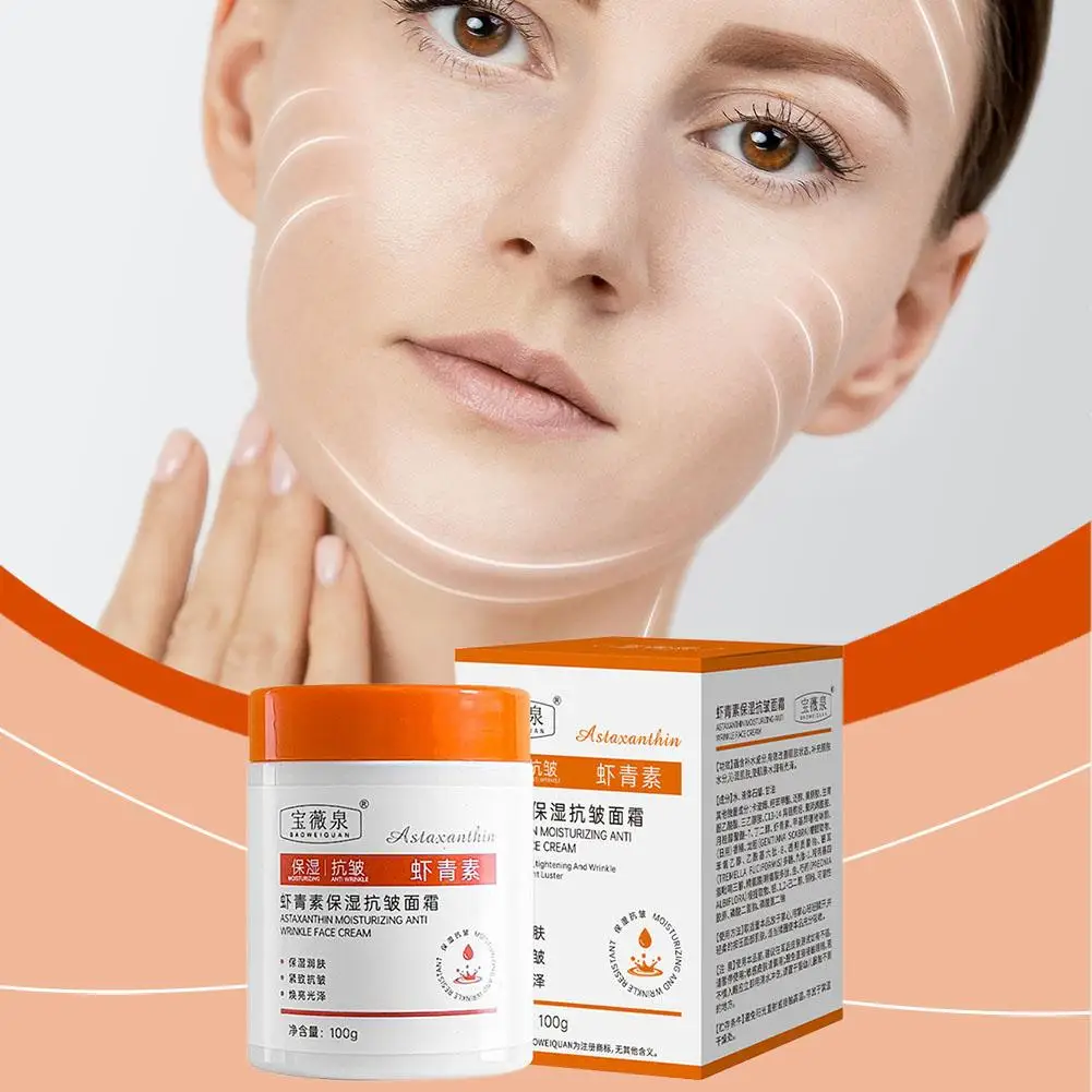 

Astaxanthin Anti-Wrinkle Moisturizing Facial Cream Lifting Beauty Cream Care Skin Pores Shrink Products Cream Day Face Firm F7N3