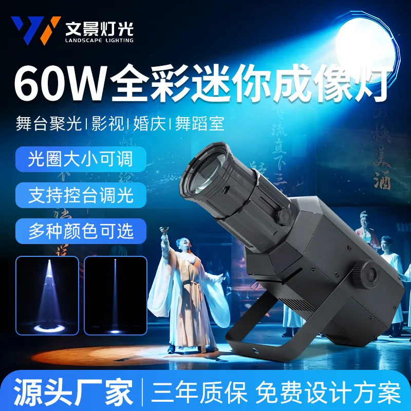 

Светодиодная визуализация Wenjing Mini Follow Dance Studio Spot Performance Fill Spot Свадебная сцена