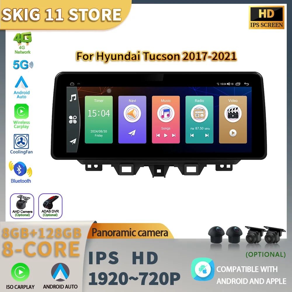 

Автомагнитола 12,3 дюйма для Hyundai Tucson 2017-2021, мультимедийная навигация, беспроводная Поддержка Bluetooth, 4G, GPS, Android, мультимедийный экран