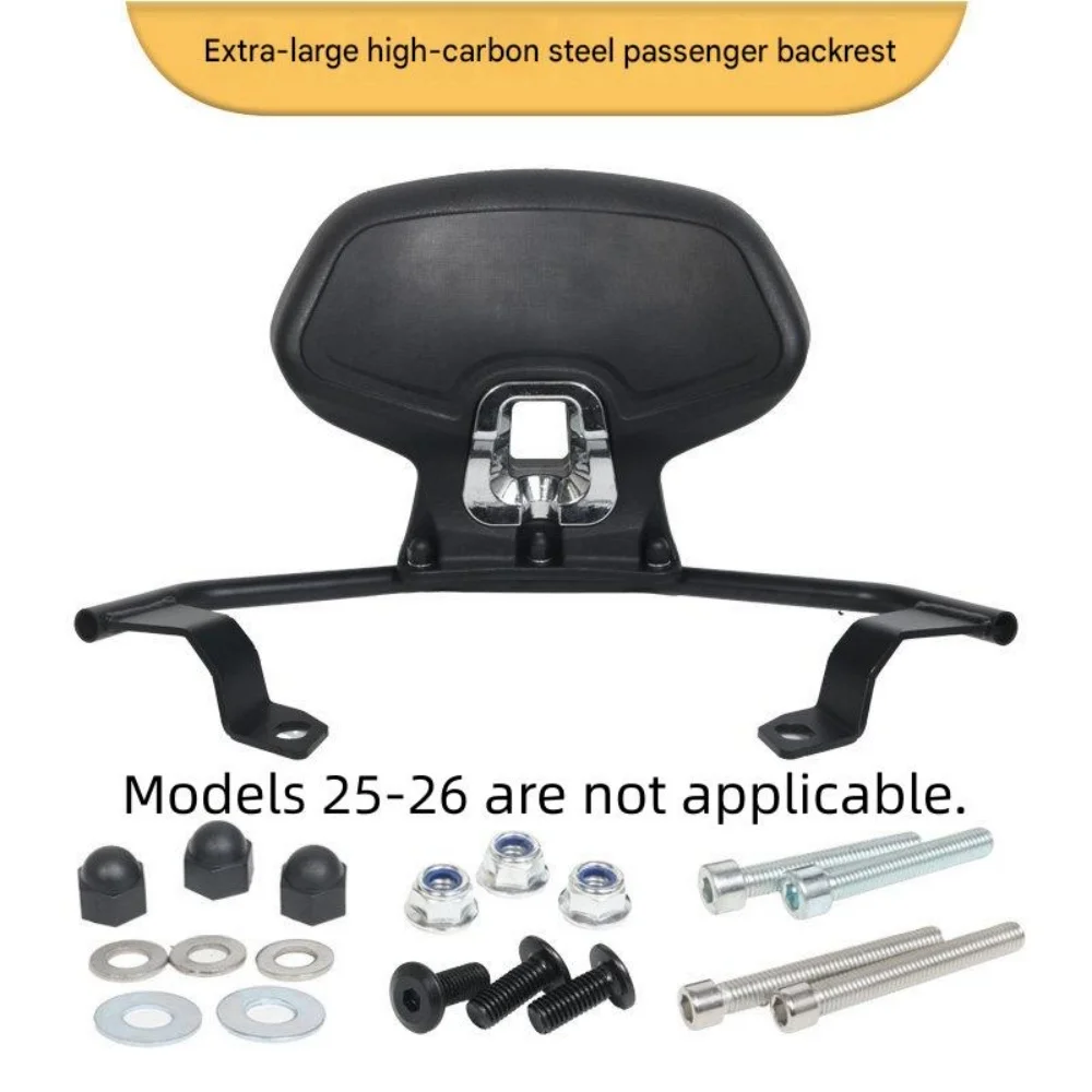 For VOGE SR4 Max Expanded Thick Back Support Pad Match Stock Frame Holes To Relieve Back Tension Of Two Travel Riders