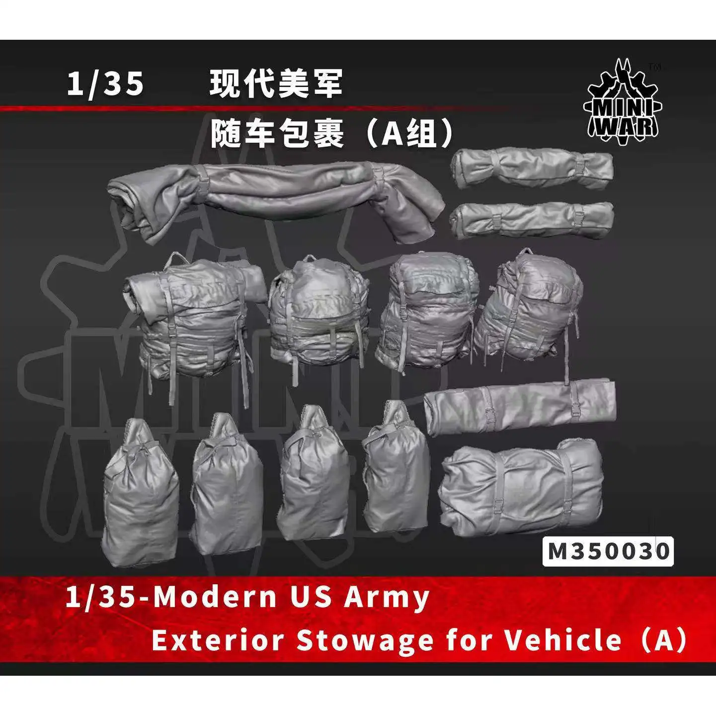 

【MINIWAR】1/35 Modern soldier auto parts resin model colorless self-assembly M350030