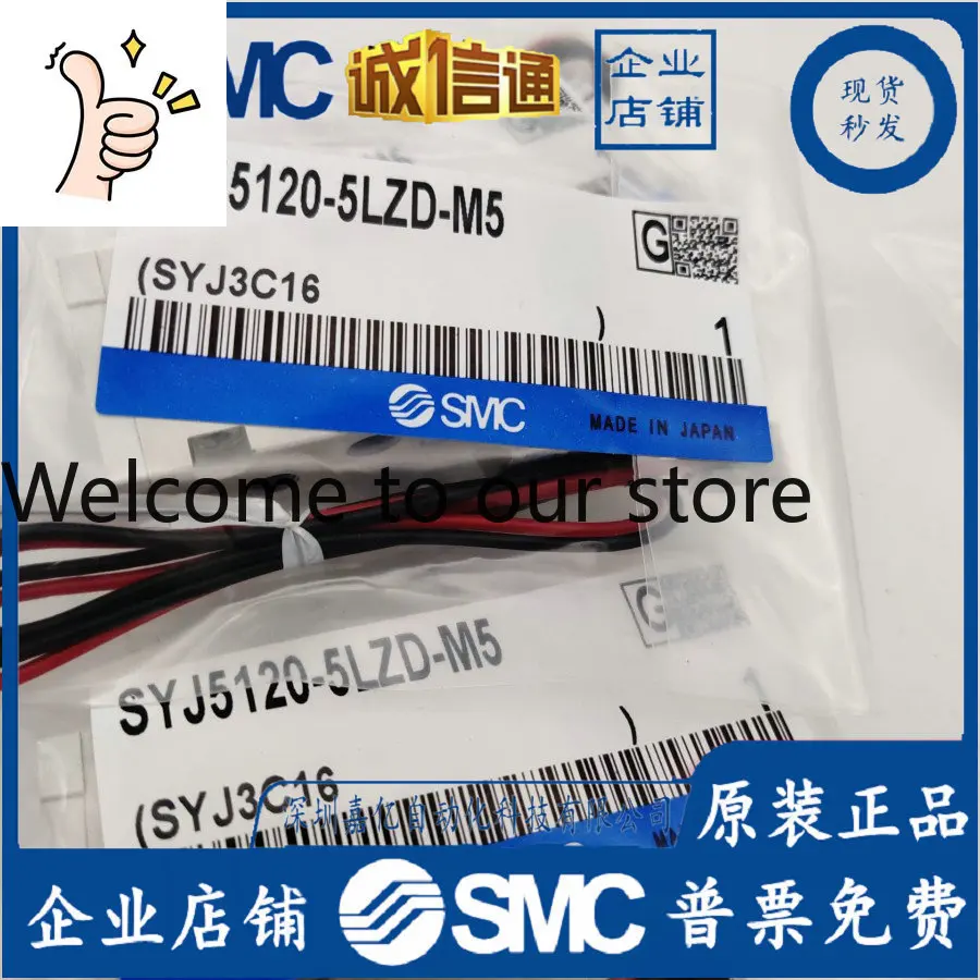 

2026 SYJ5120-5LZD-M5 SYJ7120/SYJ5120-5GD/5LZ/5MZD-M5-01 SMC Solenoid Valve