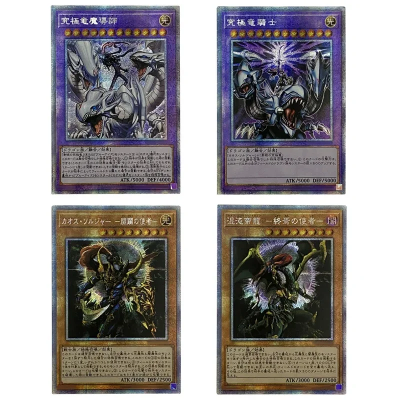 Yu-Gi-Oh! Flash Card Master of Knight Dragon Black Luster Soldier Diy Printing Series Action Toy Figures Anime Game Collection