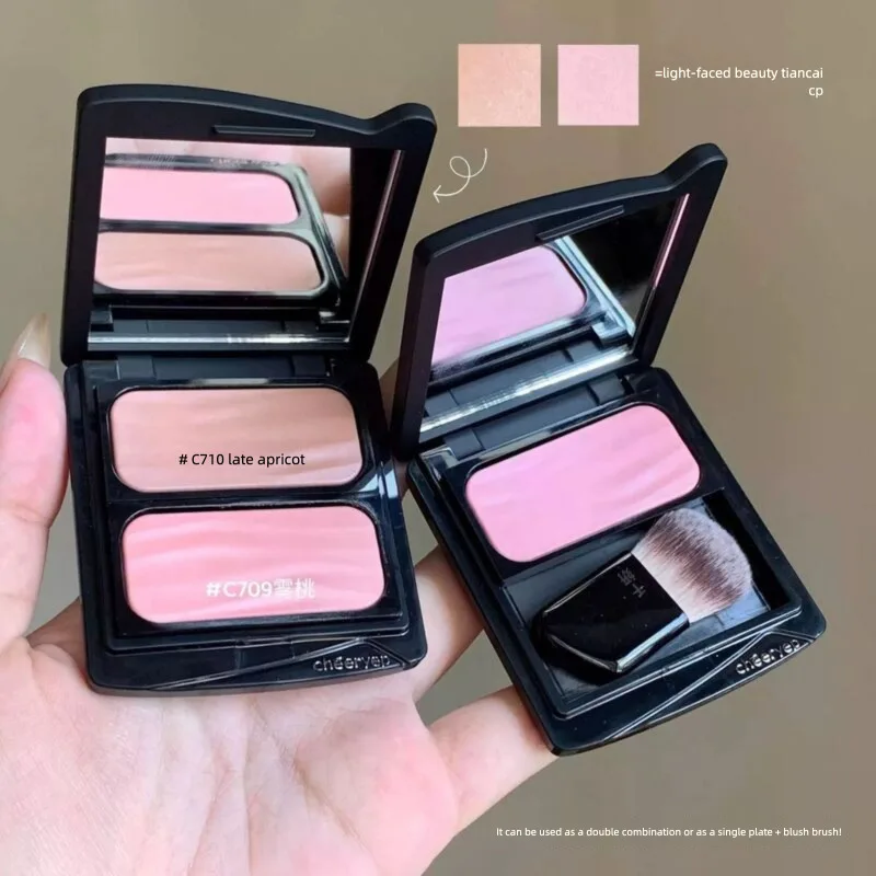 

Advanced Satin Finish Qian Yan Cold Brew Blush Palette Baked Powder Expanding Shrinking Soft Light Dual Color Highlighter For