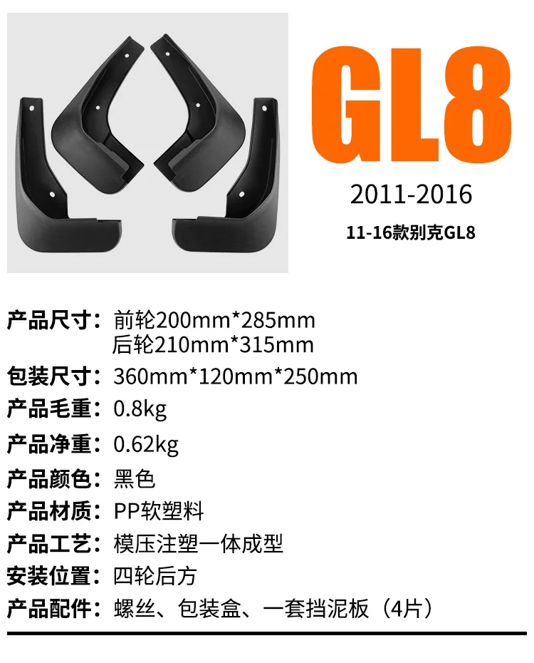 مناسبة ل Buick GL8 2011-2016 إطار السيارة درابزين الجلد درابزين الجلد تعديل البلاط اكسسوارات السيارات #5