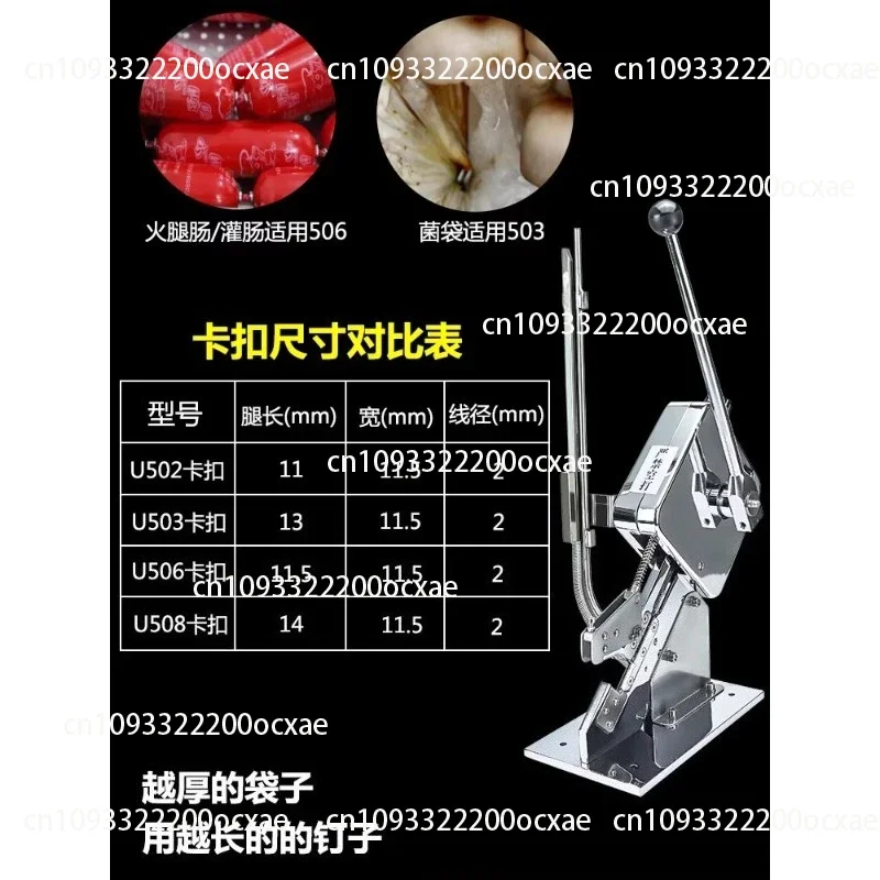 Fasten The Buckle Nail The U-shaped Nails Seal with 502/503/506/508