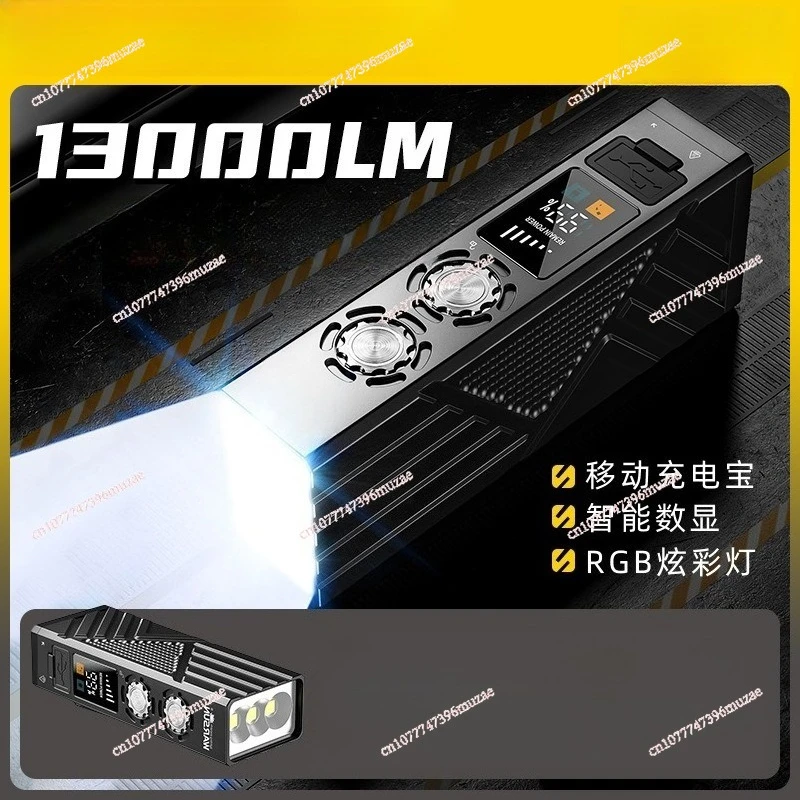 Strong light long-distance charging super bright emergency outdoor household durable LED multi-functional explosion