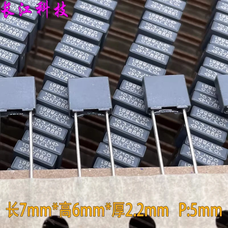 

Конденсатор безопасности FARA Xiamen Far MKP 103 10нФ 0.01мкФ 63В 100В C242A103J