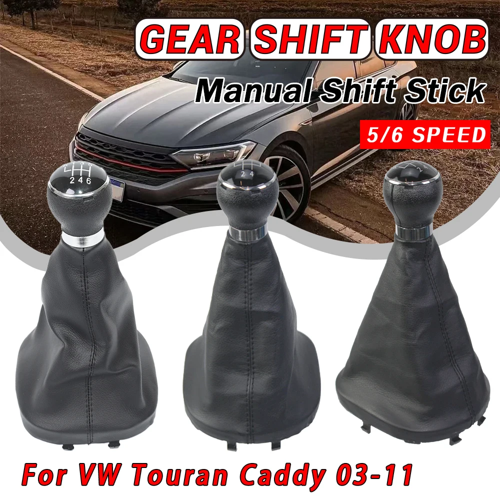 Image of Neues Produkt Schaltknauf für VW Touran Caddy MK2 2003 2004 2005 2006 2007 2008 2009 2011 2012 2013 2014 2015 Autozubehör