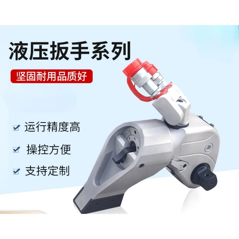 Titanium alloy hollow hydraulic torque wrench