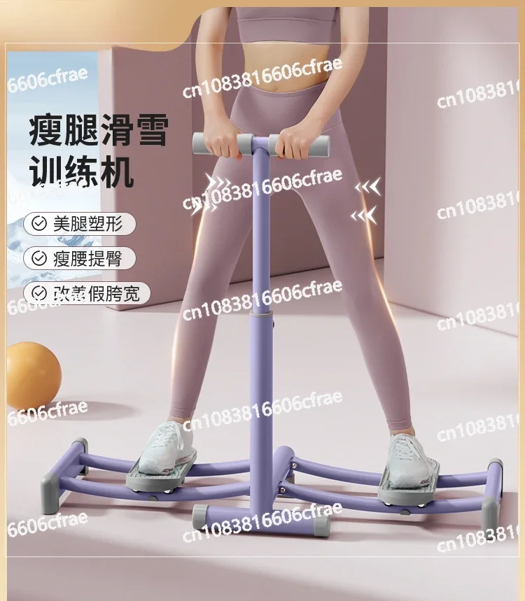 Ski Machine Pelvic Floor Trainer Thin Leg Artifact Exercise Inner Thigh Muscles Postpartum Women's Leg Pinch Machine Fitness