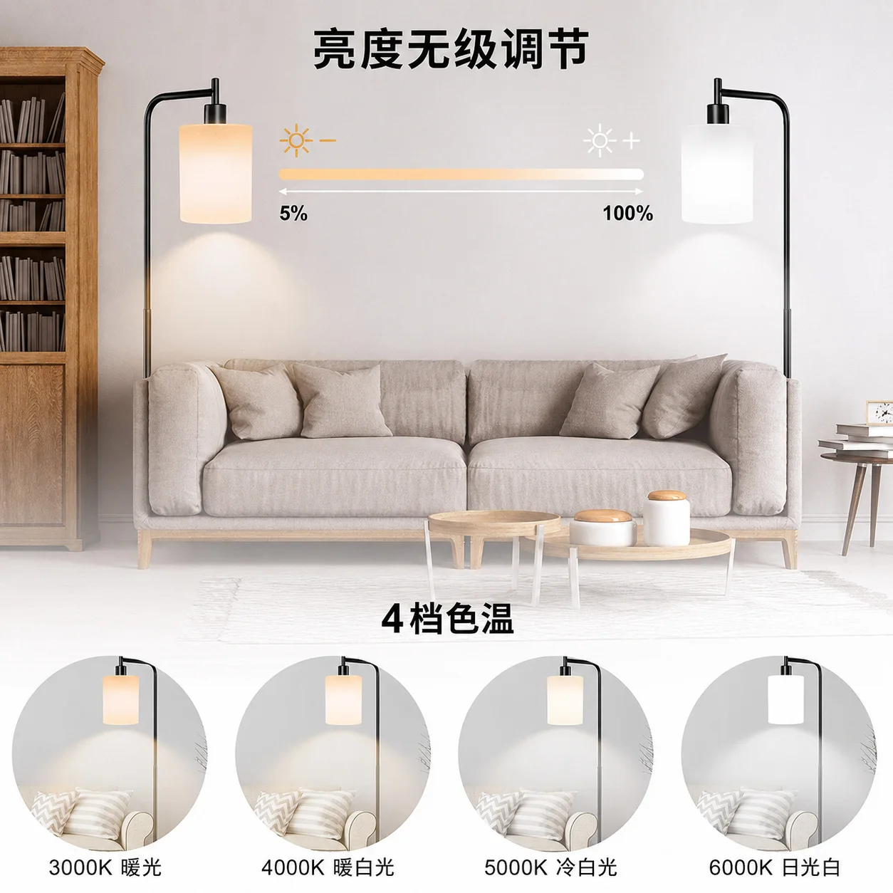 Linen cloth cover floor lamp living room bedroom sofa ambient lighting three-color filling light